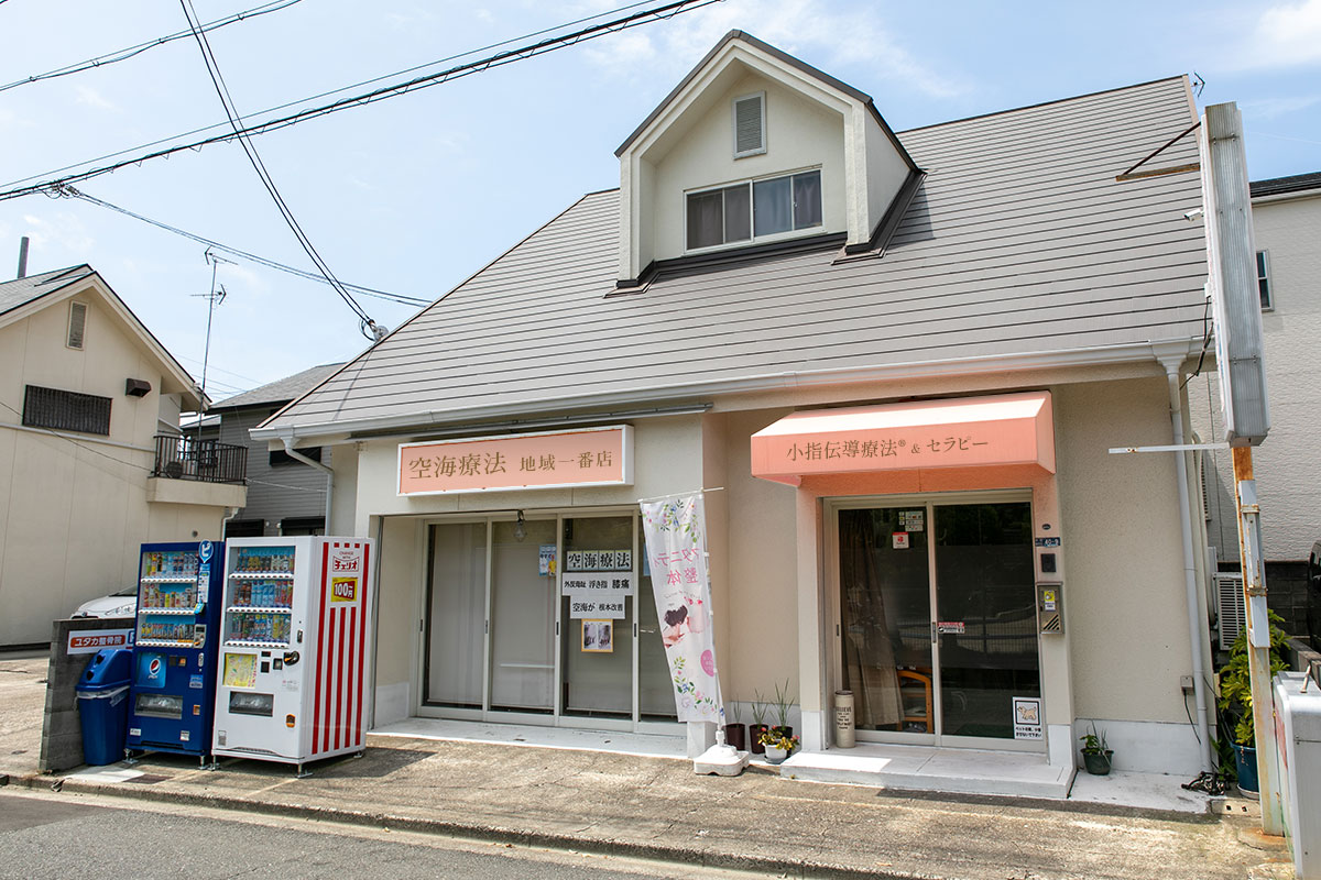 イメージ