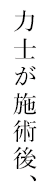 「美容」かで迷うのは、