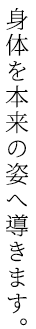 もう終わりにしませんか？