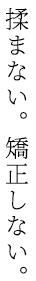 「美容」かで迷うのは、